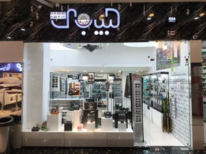 Habibi Optic عینک حبیبی 2