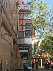 دکتر آزاده ترک زاده
