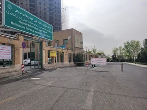 مرکز معاینه فنی خودرو نیایش