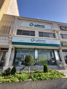 بانک مهر اقتصاد شعبه شهرستان هرسین