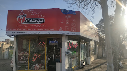 تأسیسات حرارتی و برودتی باقری