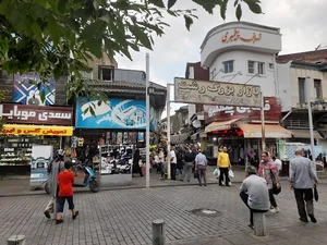 پیاده‌راه شهرداری رشت