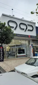 نمایندگی رسمی دوو