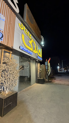 باربیکیو مزه چی