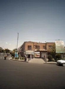 بنگاه علیدوست 2