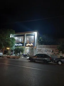 رستوران و کبابی تاج 2