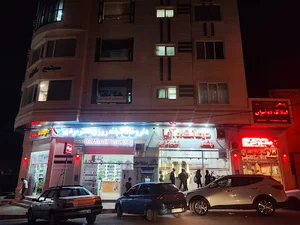 درمانگاه آریا