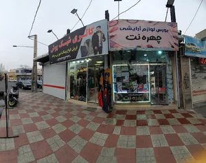 لوازم آرایشی چهره نت