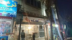 نانوایی بربری محله