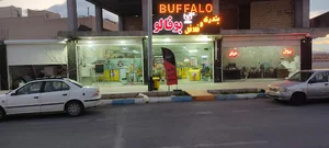 فست فود بوفالو/Fast Food Buffalo
