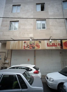 فست فود ونعنا