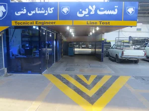 ايران خودرو زيبايى