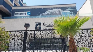فدک مال 5