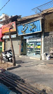 الکترو حمید