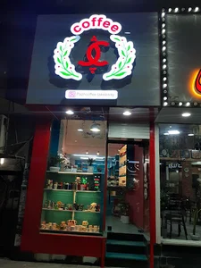 کافه پاژ شهریار