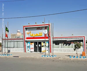 بازار شهرما