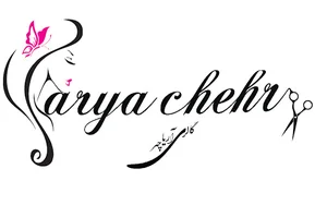 روح‌الله حاج امینی