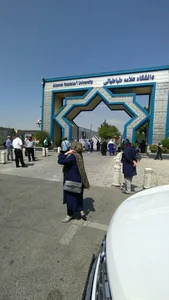 دانشگاه علامه طباطبایی 4
