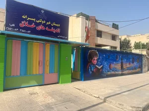 مدرسه ادبستان 5
