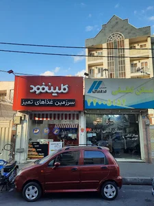 کلین فود