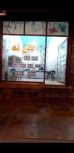 کافی نت شهاب
