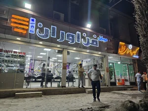 تعمیر تلفن همراه فن آوران