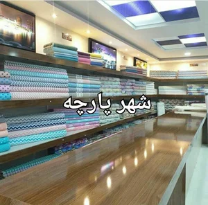 شهر پرده