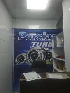 پرشین توربو تاتلاری 5