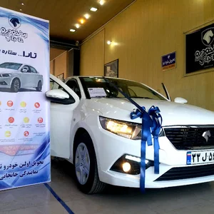 نمایندگی ۱۵۲۸ ایران خودرو