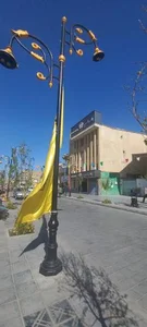 بانک سپه شعبه ساوه 2