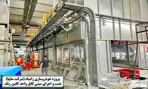 ویلا اختر برق