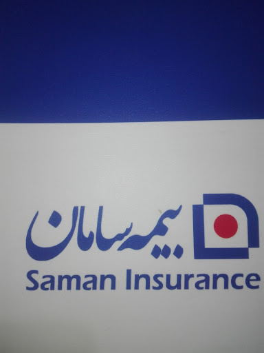 بیمه سامان نمایندگی ملگی ثانی