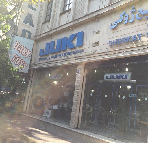 شرکت صنایع ژوکی