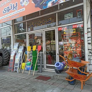 فروشگاه ابزار آقای ابزار