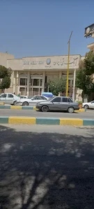 بانک ملی ایران