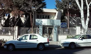اداره کل استاندارد استان زنجان