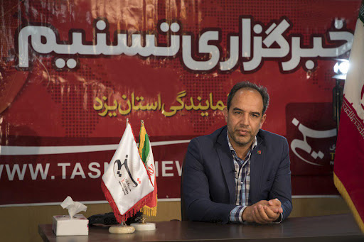 خبرگزاری تسنیم یزد