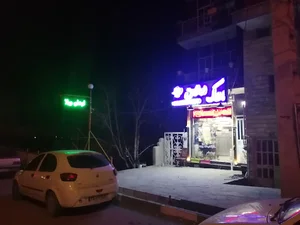 اوشان ویلا