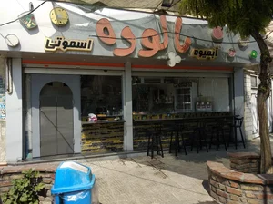 آبمیوه پالوده 3