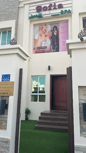 Girls Beauty Center مركز البنات للجمال