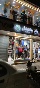 پوشاک سایز بزرگ هالک بیگ