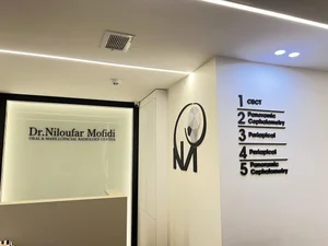 دکتر نیلوفر مفیدی 5