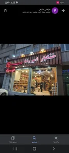 خشکبار امیررضا 2