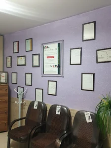 مرکز جامع آموزش و توانبخشی افق شهرضا