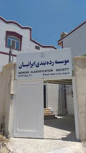 Ics Classification Society