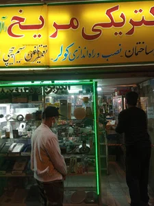 مریخ