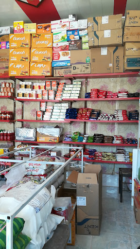 مواد غذای و سیگارت فتحی