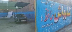اتو سرویس و کارواش حافظ