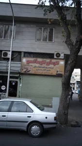 کرمان کوماتسو 2