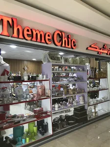 فروشگاه لوازم خانگي تم شيك